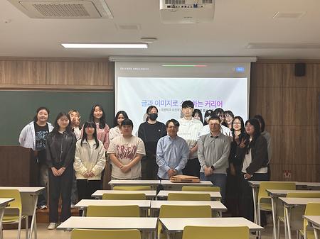 22차 한국언어문화전공 졸업생 초청 취업특강_0513_05학번 정영준(㈜LG유플러스 커뮤니케이션센터 홍보담당 언론홍보팀 선임) 이미지